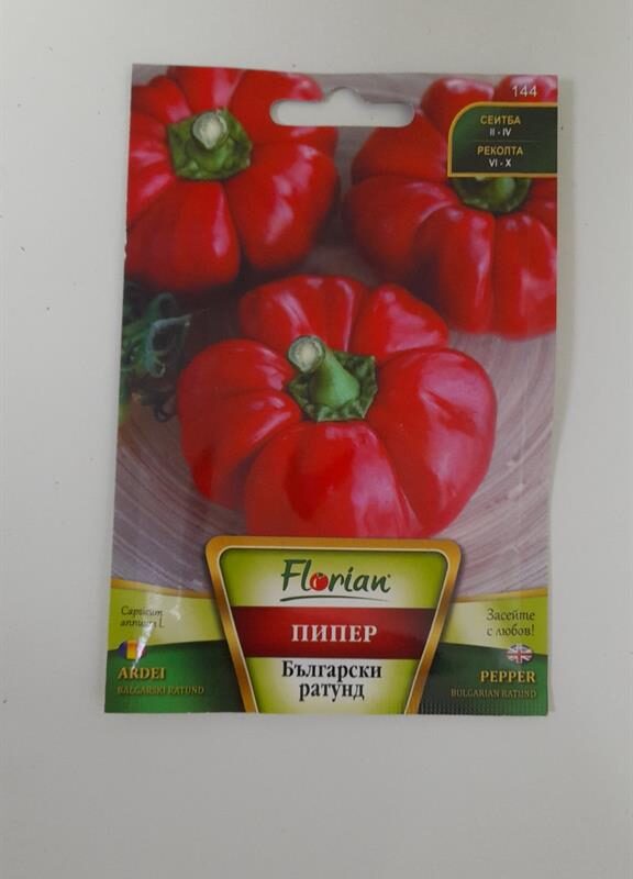 Пипер Български ратунд 1 гр